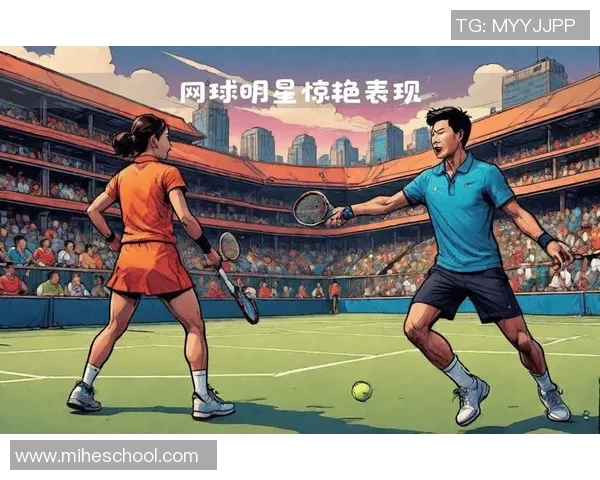 重庆网球队的节奏与发展探索：网球运动在城市中的崛起与未来展望