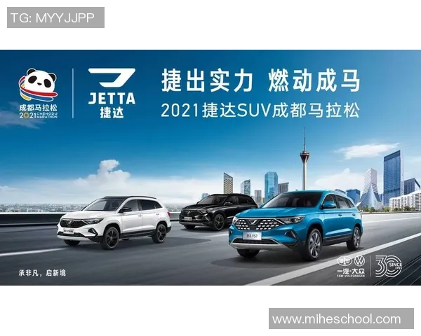 重庆排球队耐力变革引发热议助力球队新征程